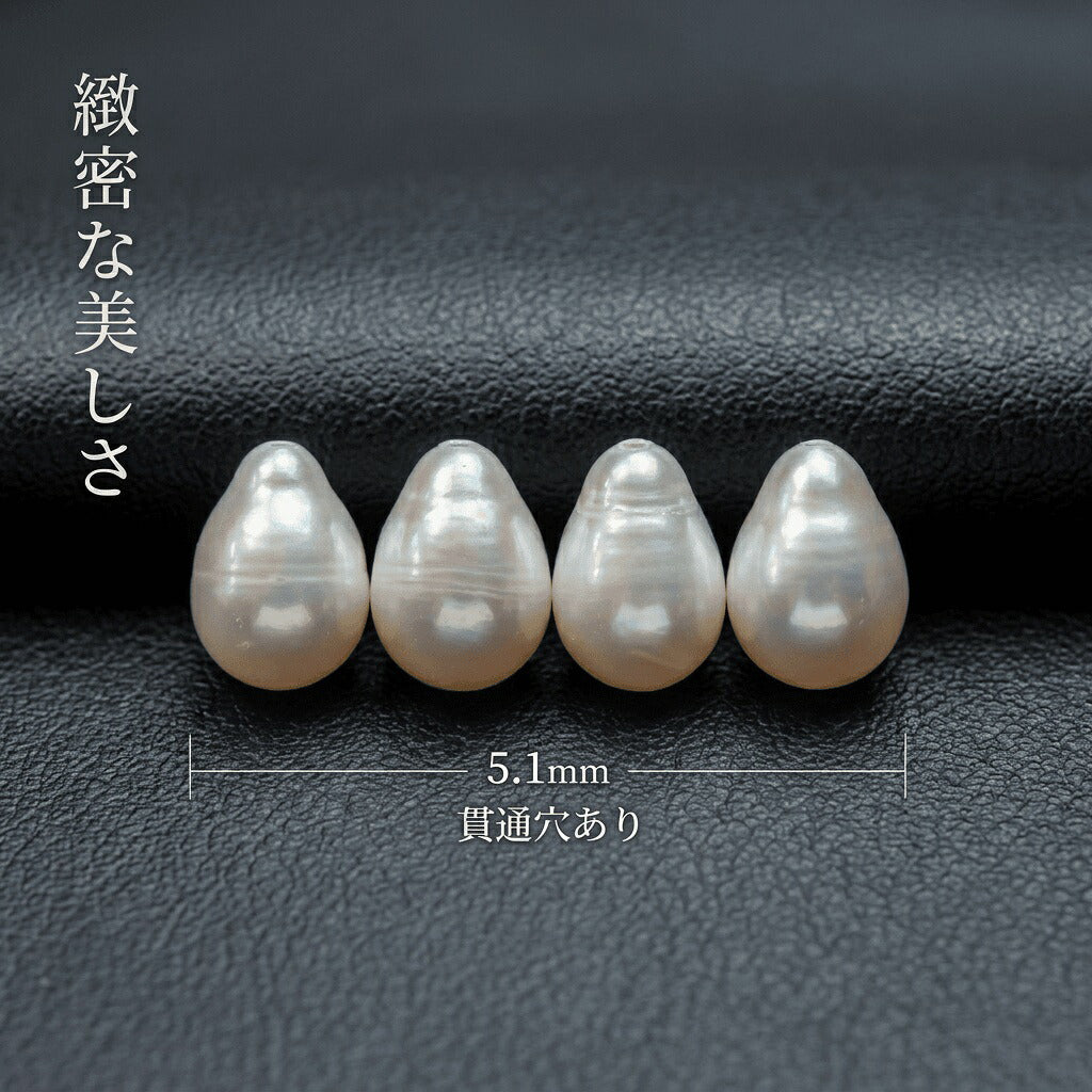 【可憐なドロップ型】白く輝く上品な光沢!アクセサリー作りに最適な淡水パール(6x5mm/39cm) | P0067