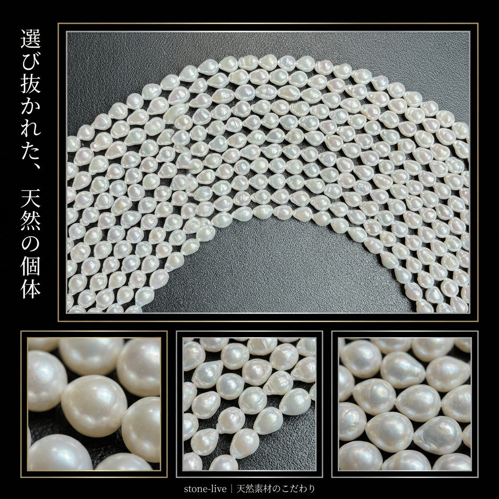 【可憐なドロップ型】白く輝く上品な光沢!アクセサリー作りに最適な淡水パール(6x5mm/39cm) | P0067