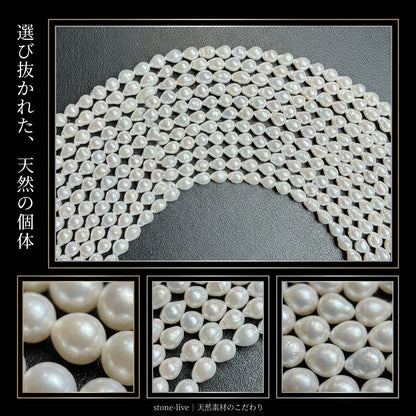 【可憐なドロップ型】白く輝く上品な光沢!アクセサリー作りに最適な淡水パール(6x5mm/39cm) | P0067