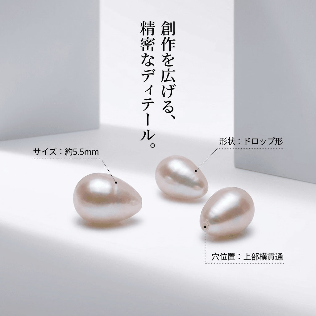 【可憐な雫の輝き】女性らしさを引き立てるドロップ型!上品な白淡水パール(39cm) | P0068