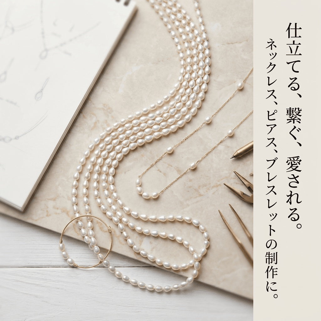 【可憐な雫の輝き】女性らしさを引き立てるドロップ型!上品な白淡水パール(39cm) | P0068