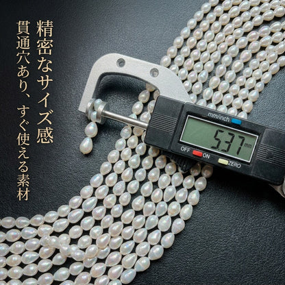 【ぷっくり可愛いドロップ型】清潔感あふれる白の輝き!アレンジ自在な淡水パール(約6x5.5mm/39cm) | P0069