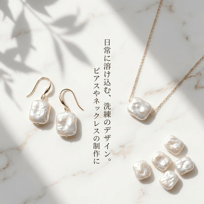 【大粒スクエアの贅沢】18x14mmの圧倒的存在感!気品あふれる白淡水パール(40cm) | P0071