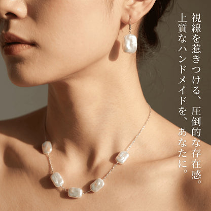 【大粒スクエアの贅沢】18x14mmの圧倒的存在感!気品あふれる白淡水パール(40cm) | P0071