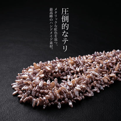 【唯一無二の造形美】11-19mmの大粒マルチカラー!芸術的な輝きを放つケシパール(38cm) | P0072
