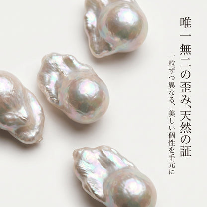 【圧倒的な存在感】大粒11-19mm!自然が生んだ芸術的なオイスター型白淡水パール(40cm) | P0075