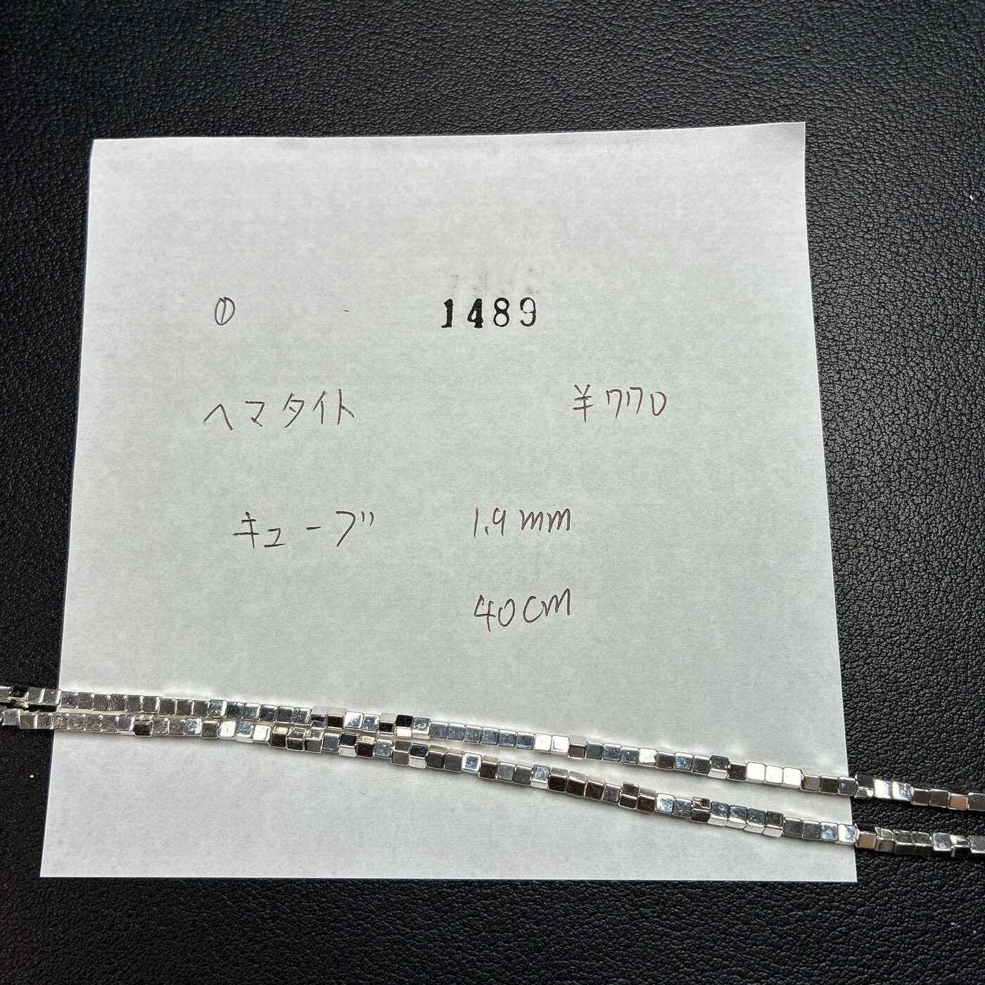 ヘマタイト | S1489
