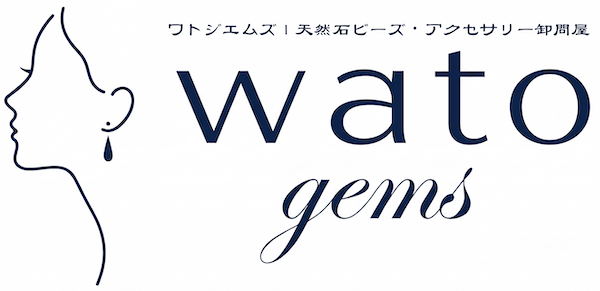 watogems（ワトジェムズ）｜天然石ビーズ・アクセサリー卸問屋